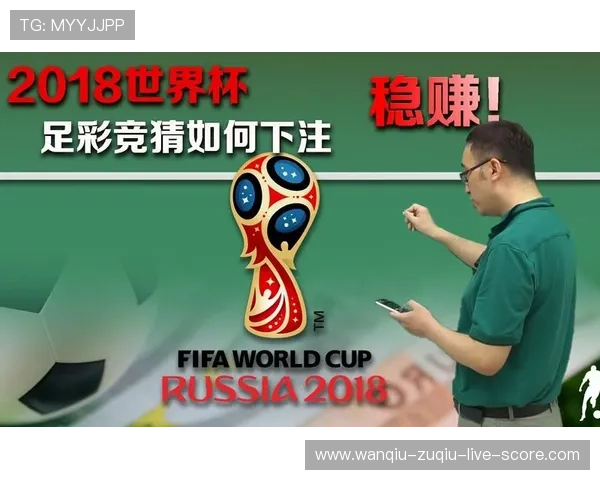 足球竞猜彩票与数字高频玩法避坑防骗指南