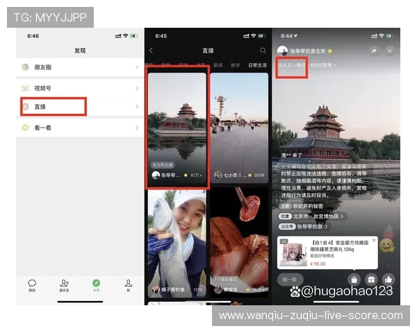 玩球直播足球直播在线观看免费彩票玩法防骗避坑指南