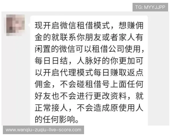 玩球足球直播品牌入口下载评测防骗避坑指南